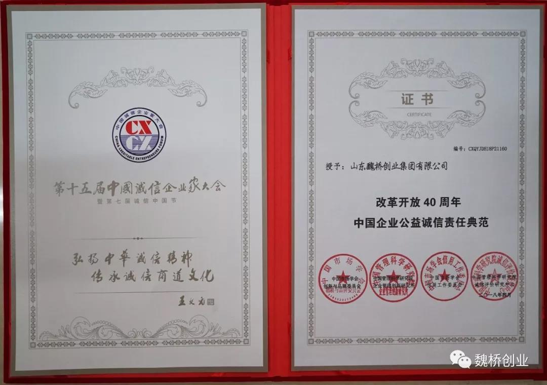 1525243640529013220.jpg 微信图片_20180502144635.jpg