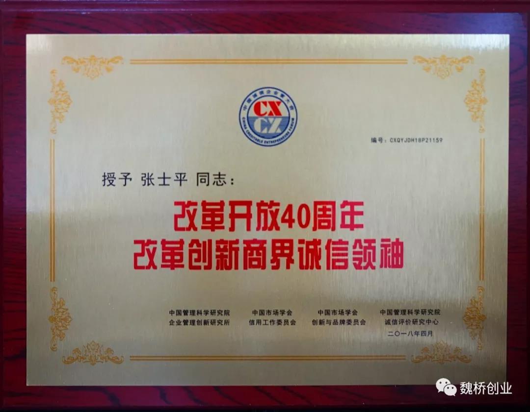 1525243775024030314.jpg 微信图片_20180502144911.jpg