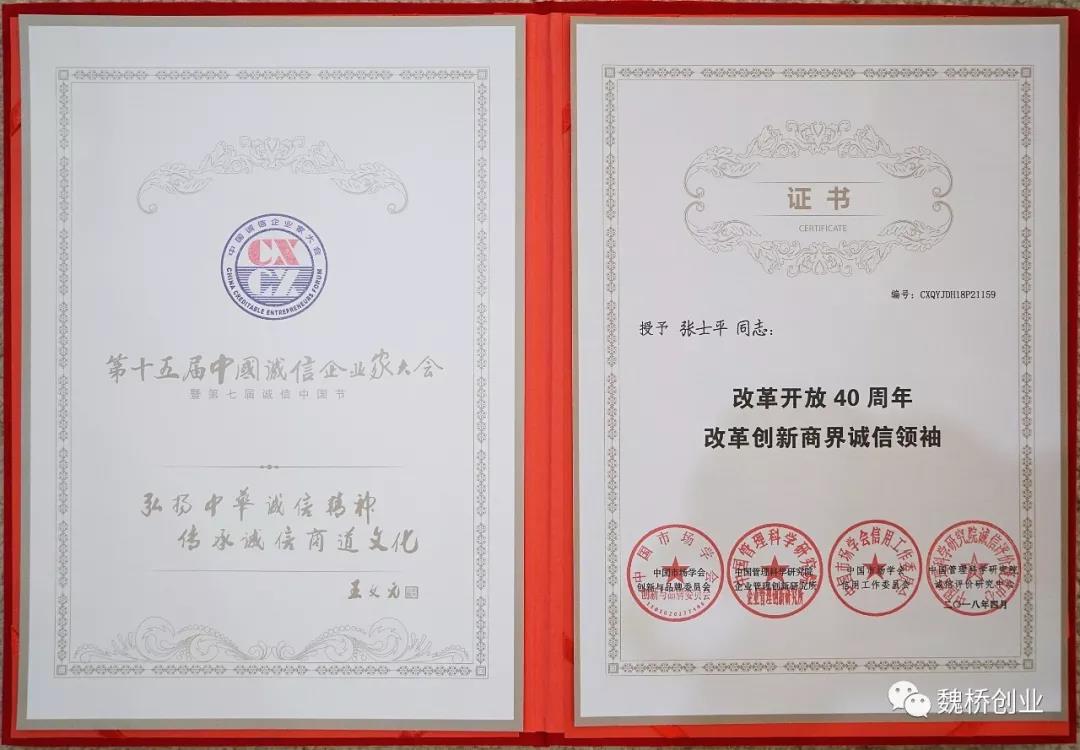 1525243821812036017.jpg 微信图片_20180502144917.jpg