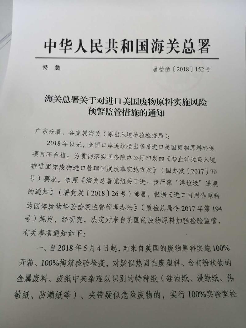 1525676272358095669.jpeg VBZHw20180504211627.jpeg