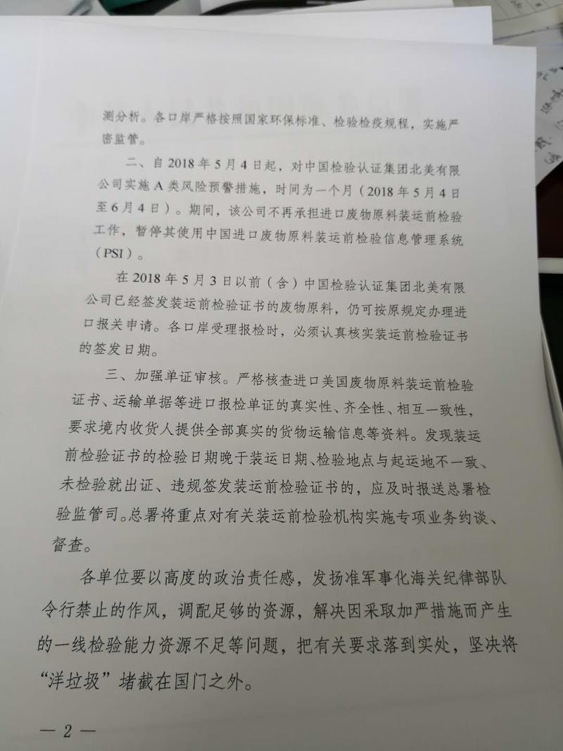 1525676294410089483.jpeg IZbOH20180504211658.jpeg