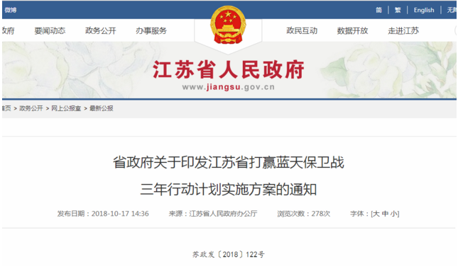 1539850382560056740.png 微信图片_20181018161250.png