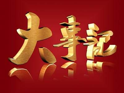 1545983443305050412.jpg timg.jpg