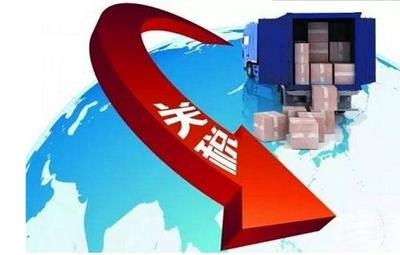 1561425748583064024.jpg 关税.jpg