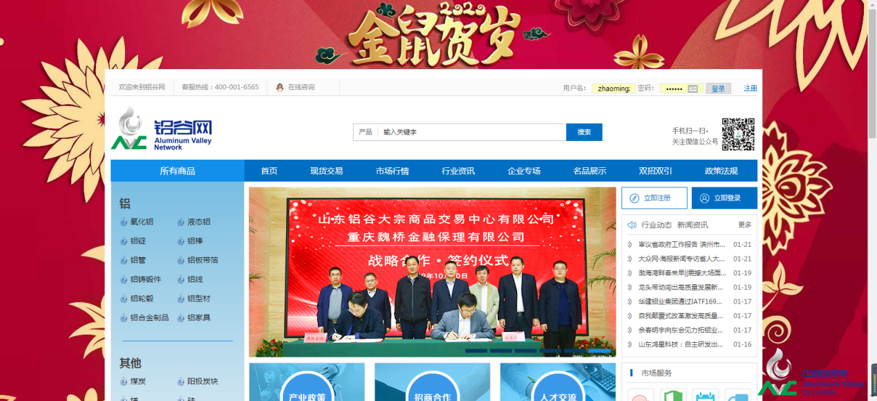 1580978282477070371.png 图片4_副本.png