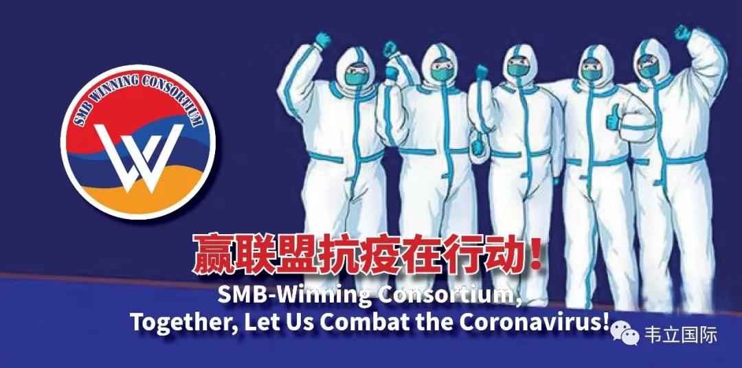 1584350622857083228.jpg 微信图片_20200316172315.jpg