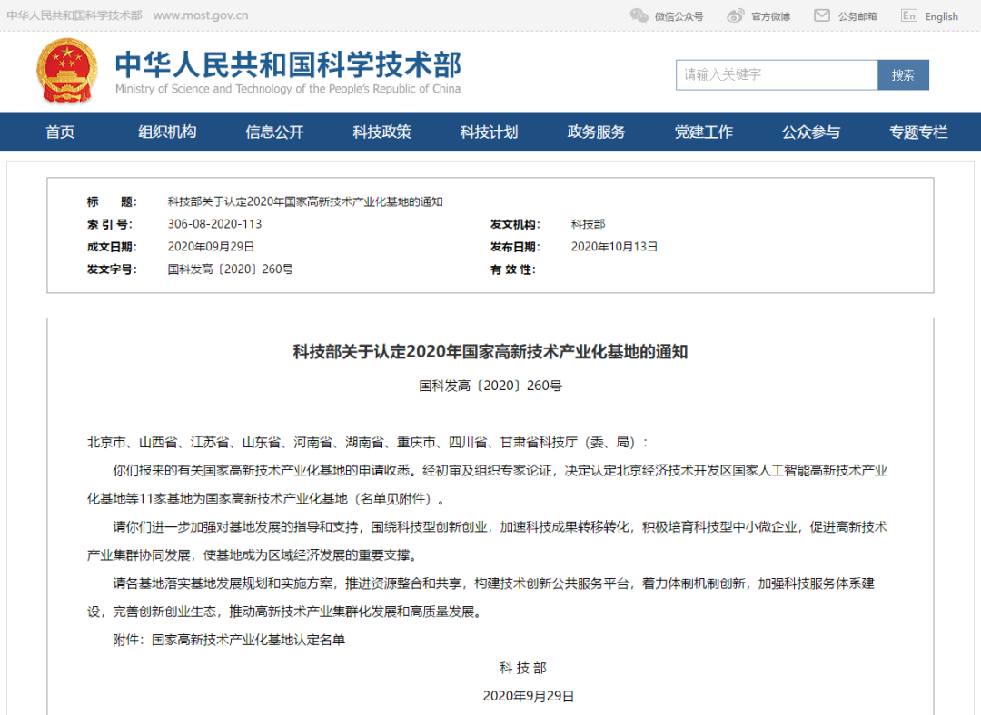 1602646903534031930.png 21.png