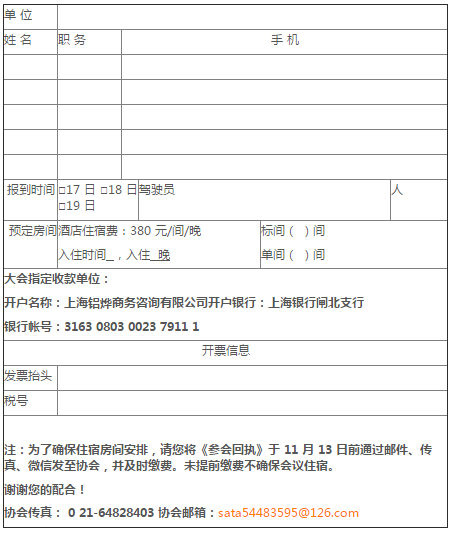 1604644635636088097.png 微信截图_20201106143700.png