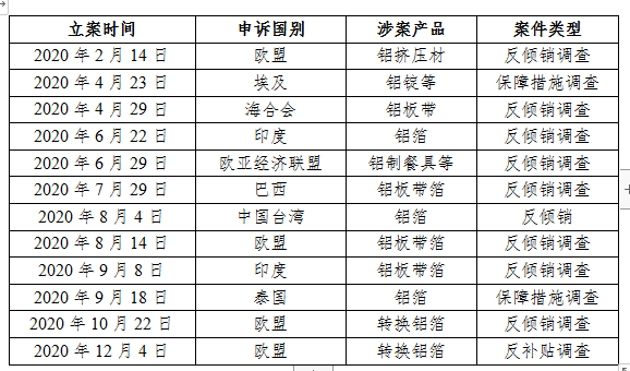 1611279108010091449.png 20.png