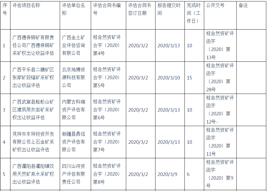 1615510824609033259.png 11.png