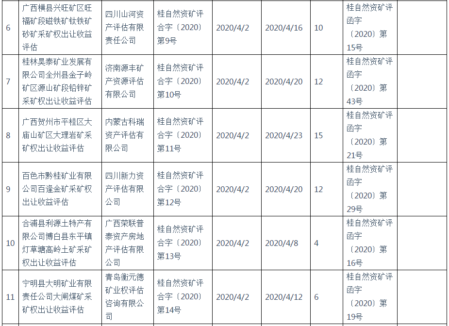 1615510850039010802.png 12.png