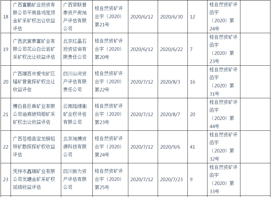 1615510900263070564.png 14.png