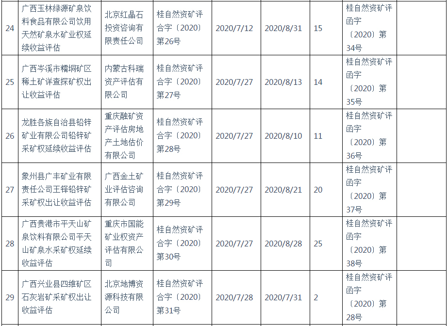 1615510921119067991.png 15.png