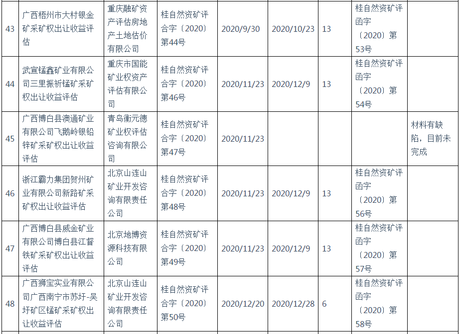 1615510981731090568.png 18.png