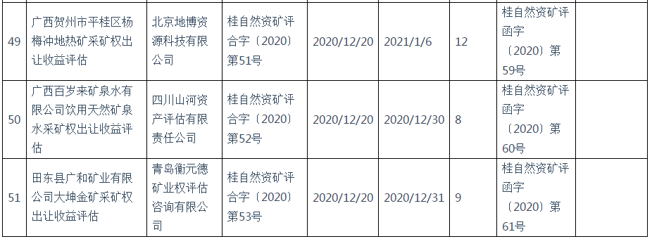 1615510996247065104.png 19.png