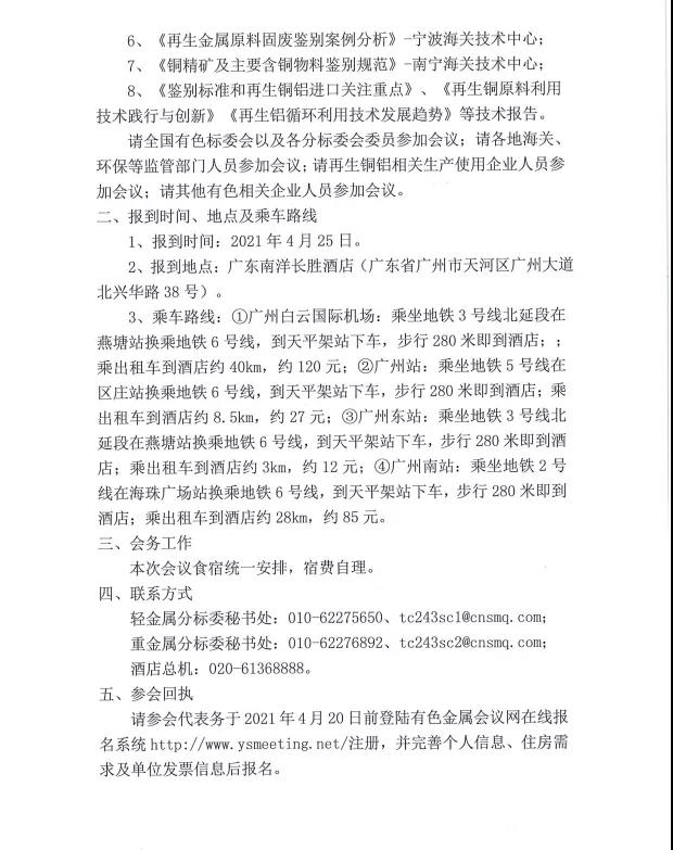 1618879389302038011.jpg 22.jpg