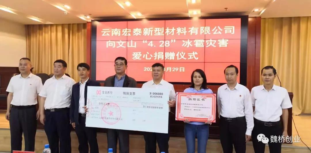 1619774518291058977.jpg 微信图片_20210430172124.jpg