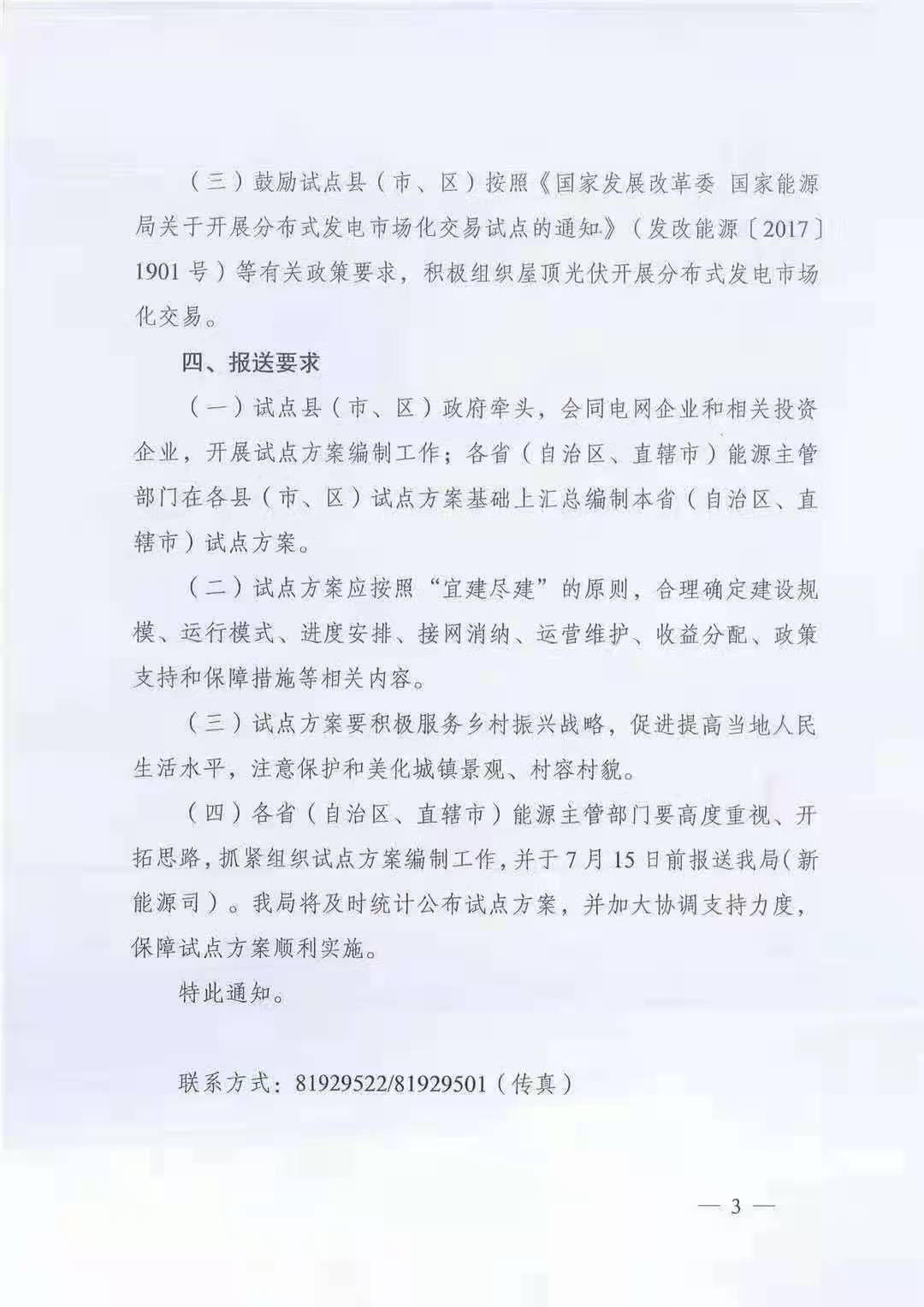 1624583776612087438.jpg 14.jpg