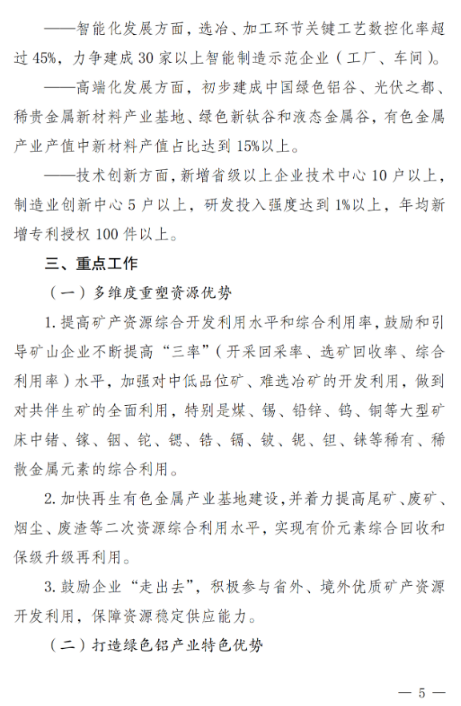 1640743958226053729.png 5.png