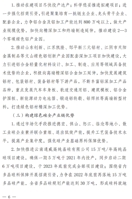 1640743986095025922.png 6.png