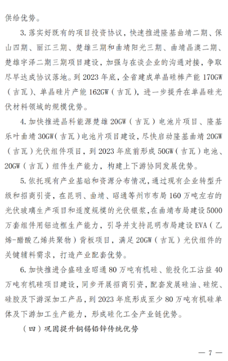 1640743994005061594.png 7.png