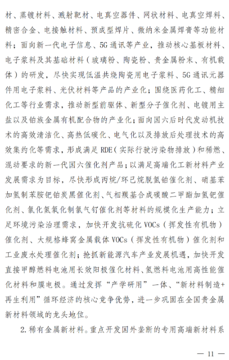 1640744036698078847.png 11.png