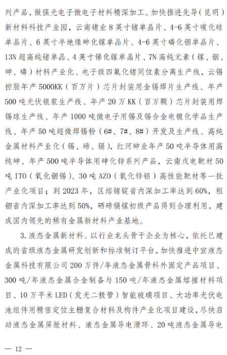 1640744044732008374.png 12.png