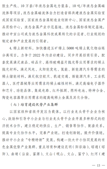 1640744053172088259.png 13.png