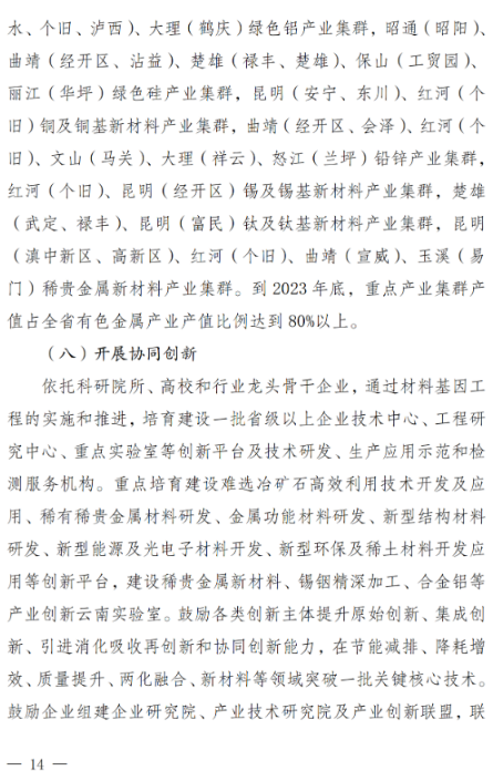 1640744062817059967.png 14.png