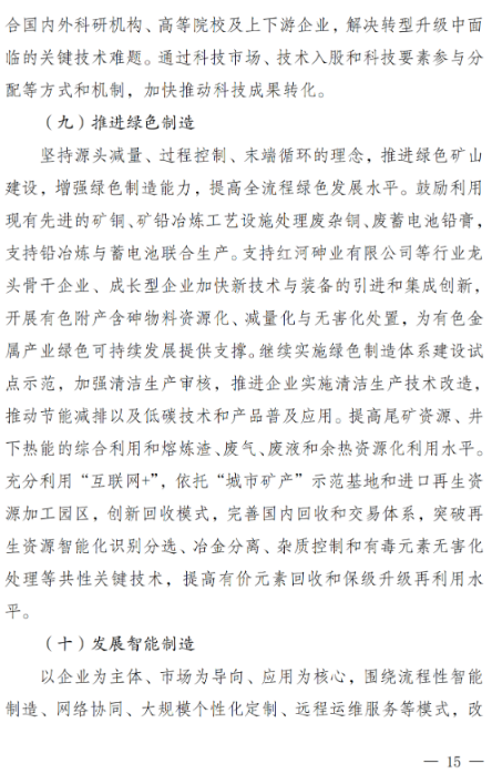 1640744071453057250.png 15.png