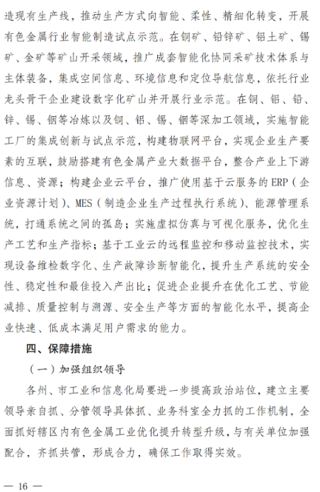 1640744079467041718.png 16.png