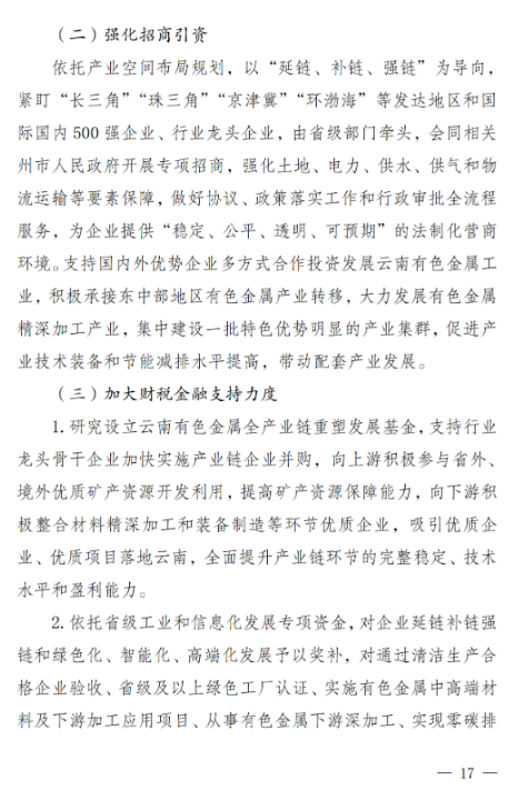 1640744087175079584.png 17.png