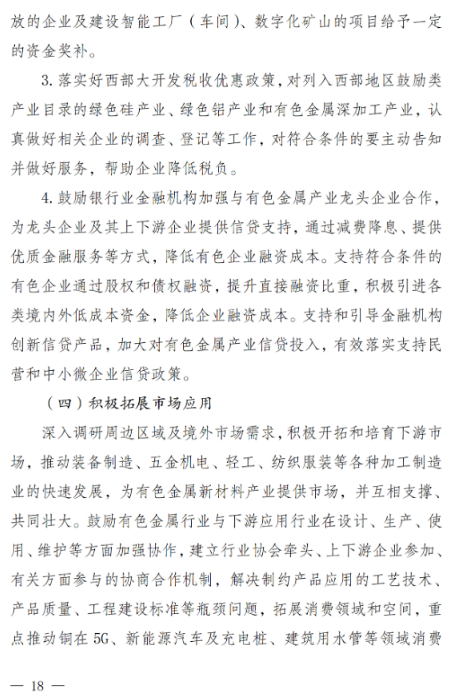 1640744095874035768.png 18.png