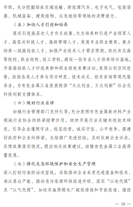 1640744104181050689.png 19.png