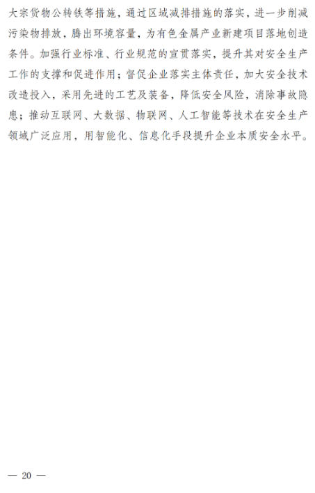 1640744112359039508.png 20.png