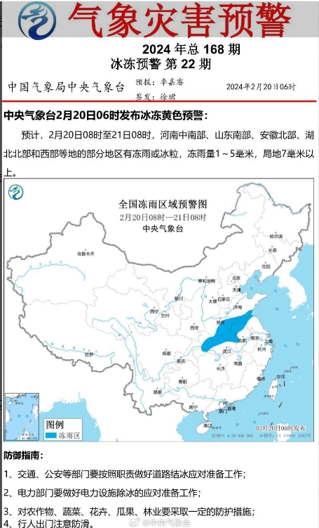 微信截图_20240220092019.png