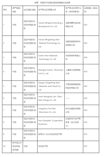 1725325060646098905.png 1.png