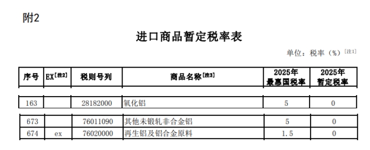 1735610627313003512.png 1.png